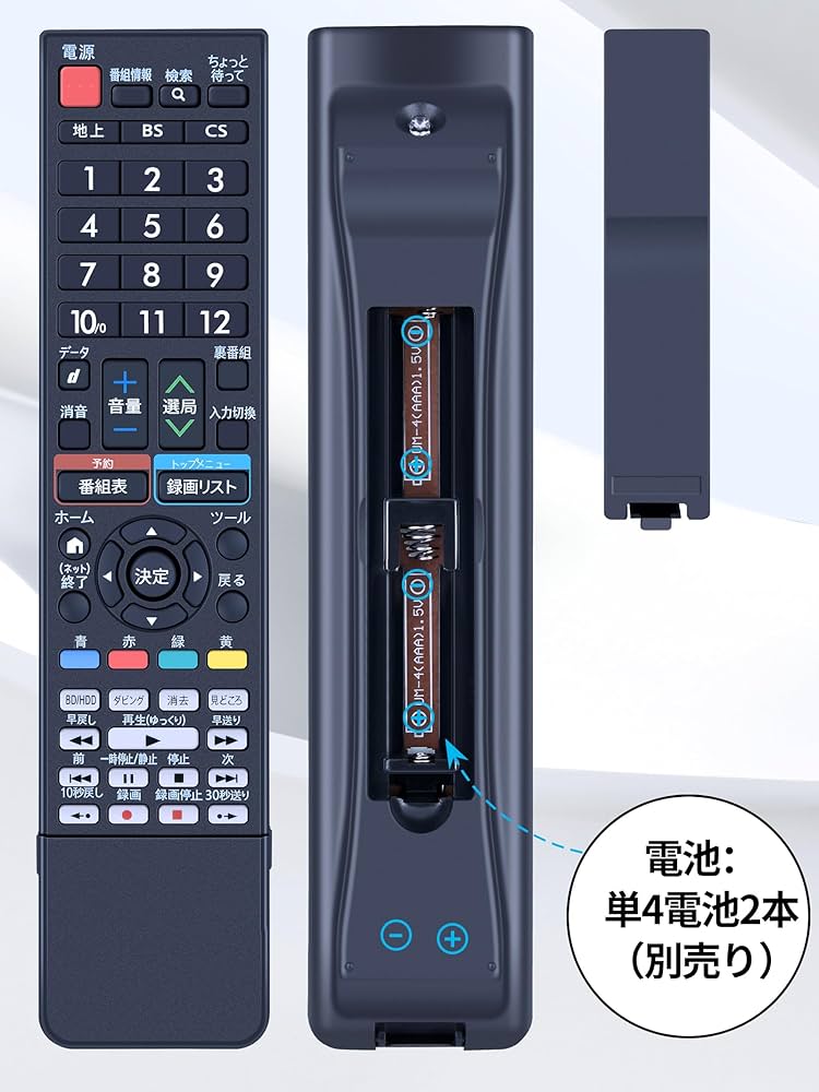 シャープ 液晶テレビ用リモコン RRMCGB162WJN1(0106380536) z2zed1b シャープ 液晶テレビ用リモコン RRMCGB162WJN1(0106380536) z2zed1b